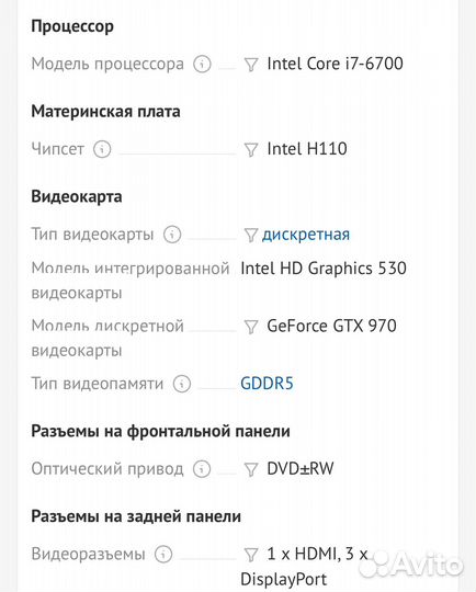 Системный блок HP Envy 750-375ur Gray (Y0Y54EA)