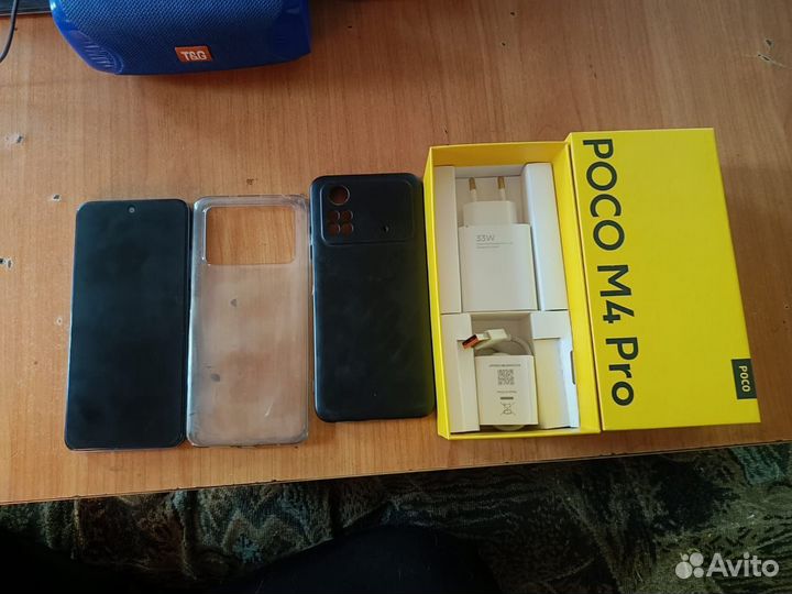 Xiaomi Poco M4 Pro, 6/128 ГБ