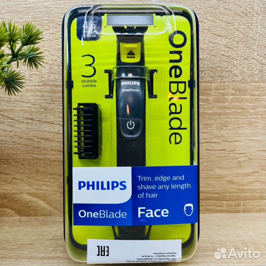 Триммер Philips OneBlade QP2520/20