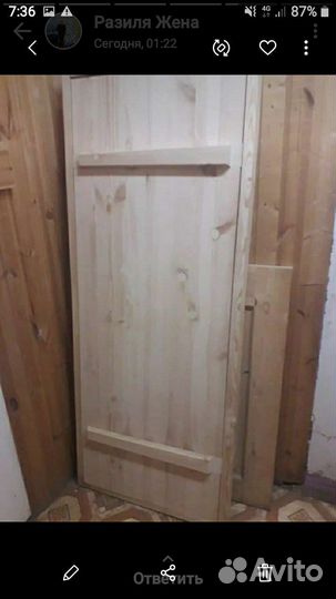 Изделия из дерева