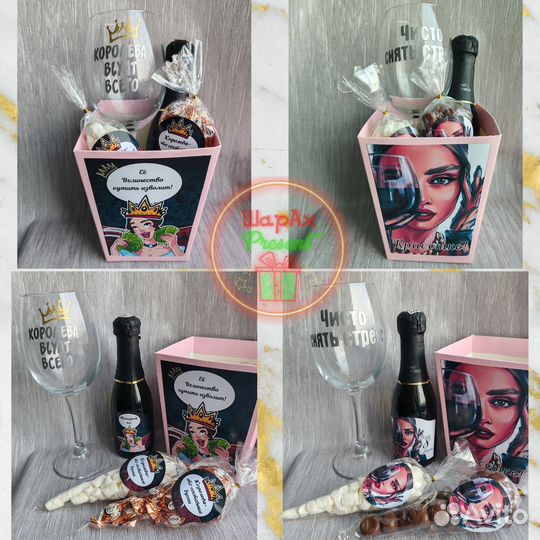 Подарок для девушек