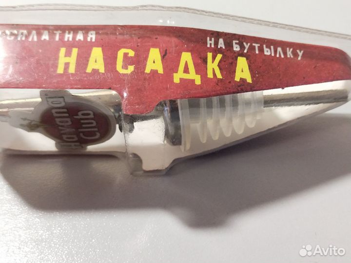 Насадка на бутылку. Носик на бутылку барный