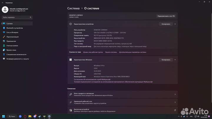 Игровой компьютер RTX 3050