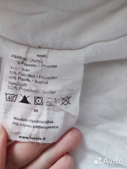 Комбинезон