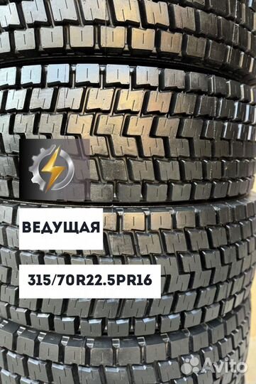 Грузовые Шины Double Coin 315/70/22.5 RLB450 PR16 Ведущая Ось;