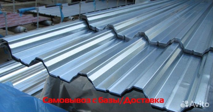 Профлист нс60