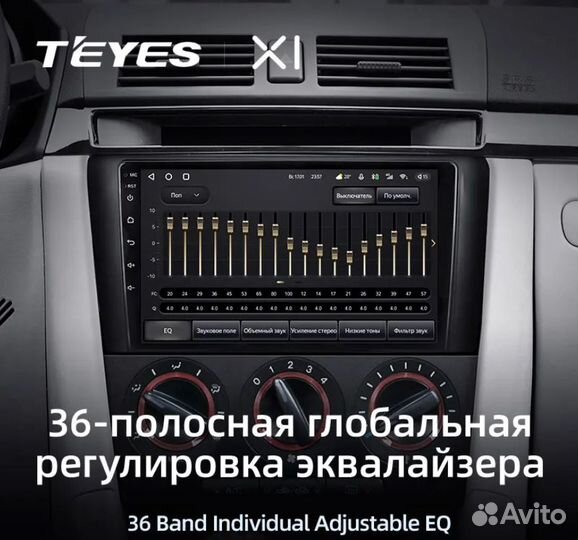 Магнитола Teyes X1 4G Mazda 3 BK 2+32гб