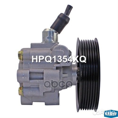 Насос гидроусилителя руля HPQ1354XQ HPQ1354XQ K