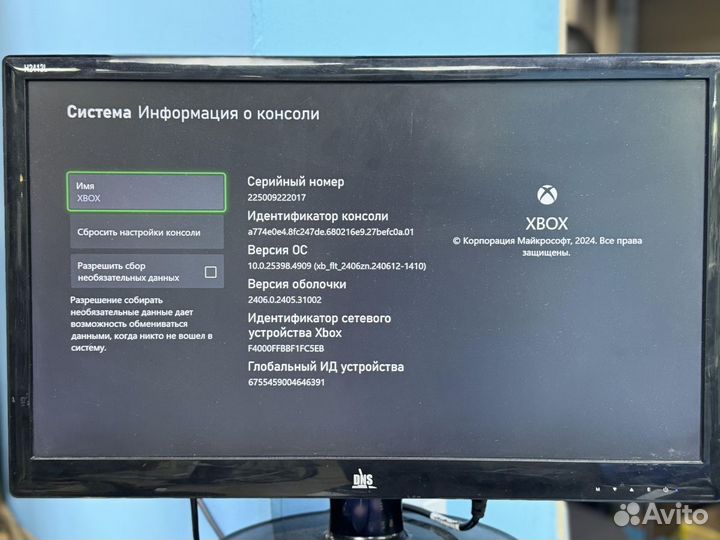 Приставка Microsoft Xbox Series X 1000Gb
