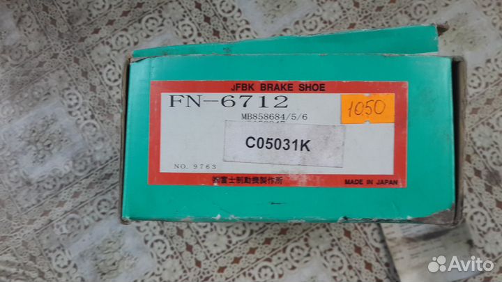 Колодки задние Mitsubishi лансер мираж 1992-1995г