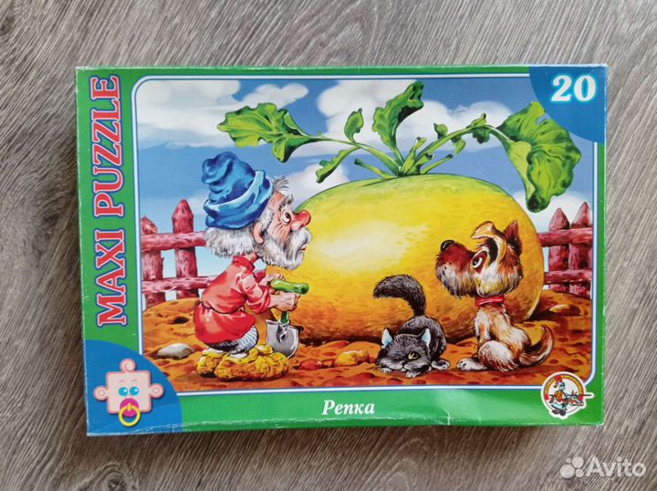 Пазлы 20, 30, 42