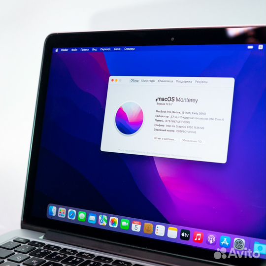 Macbook Pro 13 2015 i5, 8 GB, 256 GB SSD