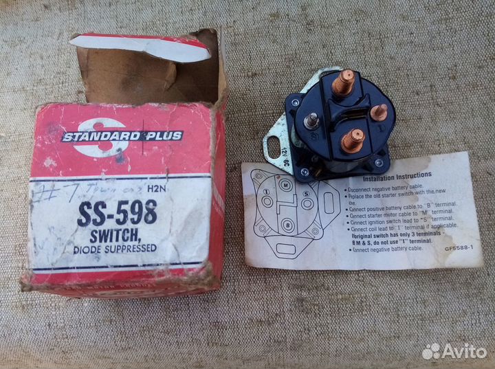 Реле стартера для Форд SS598T