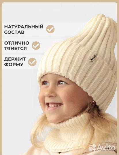 Шапка и снуд для девочки