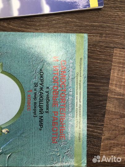 Развивающие пособия для детей