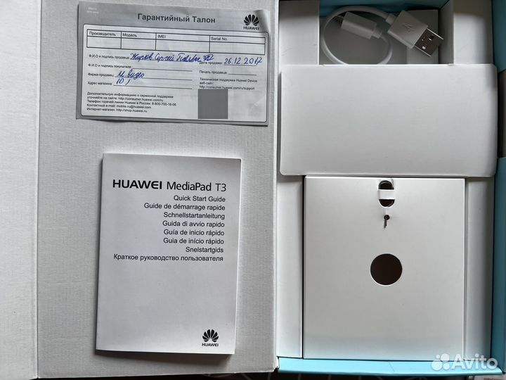 Планшет huawei mediapad t3 8.0