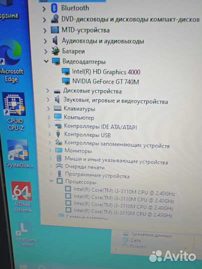 Мощный ноутбук 150 FPS Танки с коробкой