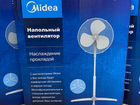 Новый Вентилятор напольный Midea объявление продам