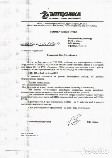 Мфу Самсунг Samsung SCX-4824FN