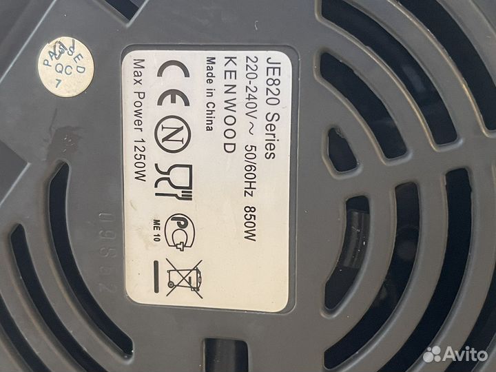 Соковыжималка