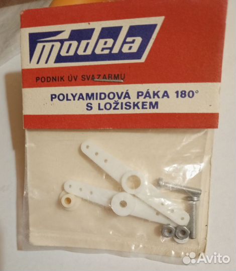 Зап части для радиоуправляемых моделей