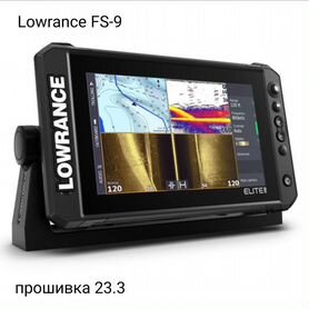 Эхолот lowrance elite 9 fs прошивка 23.3