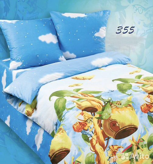 Белье постельное детское новое, 1,5 сп