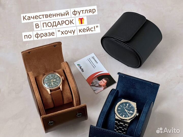 Часы мужские Oris