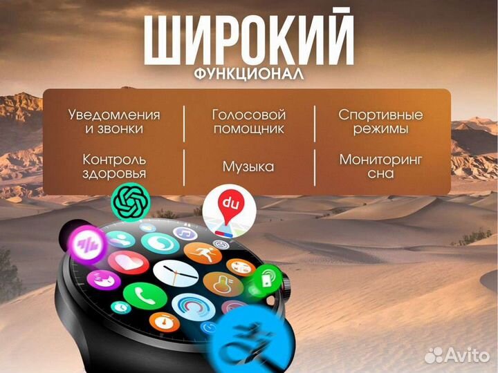 Смарт часы круглые HW6 MAX