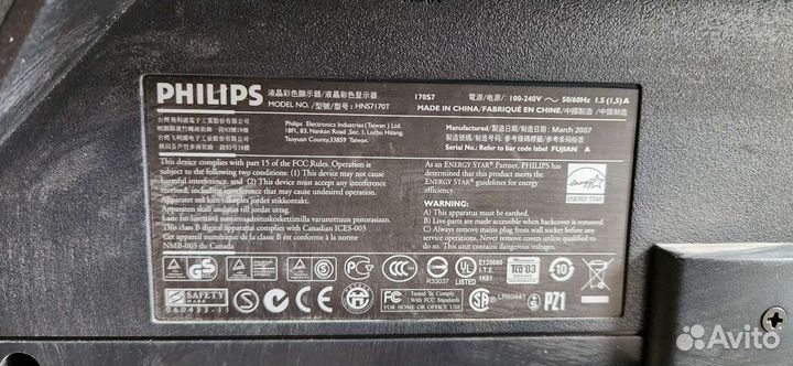 Монитор для компьютера бу