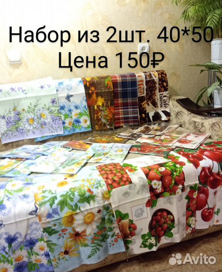 Вафельные полотенца, кухонные и банные