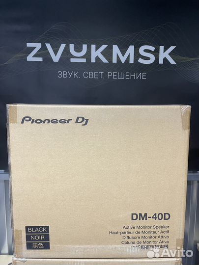 Pioneer DM 40D мониторы (пара)