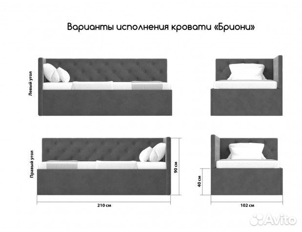 Кровать раздвижная сборка в подарок