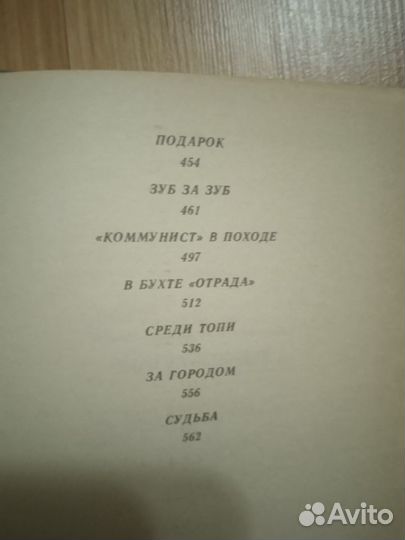Книги (поэзия, проза)