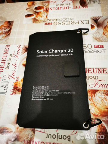 Походная солнечная батарея Fride 20Вт 2USB объявление продам