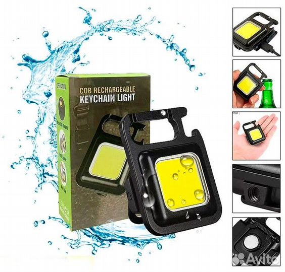 Фонарик карманный многофункциональный