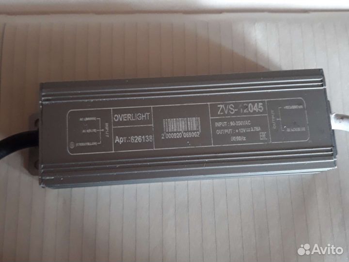 Блок питания для светодиодной ленты