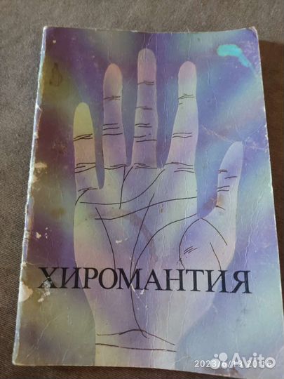 Антикварные книги