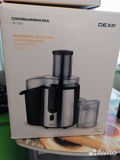 Соковыжималка