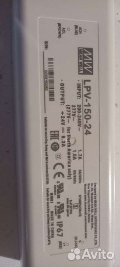 Блок питания для светодиодной освещения