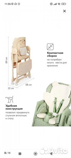 Стульчик для кормления happy baby william pro