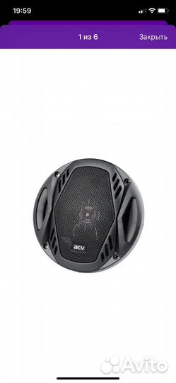 Авто акустика новая