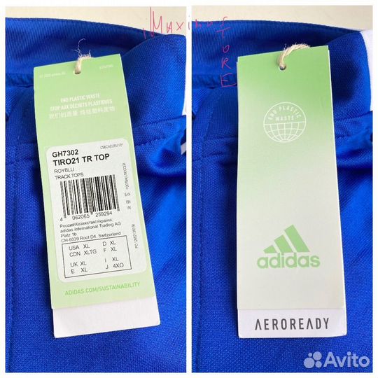 Олимпийка Adidas Tiro21 оригинал