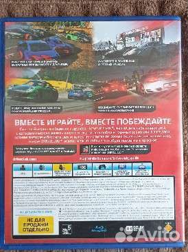 Диск ps 4 driveclub