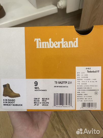 Ботинки timberland 6 inch premium