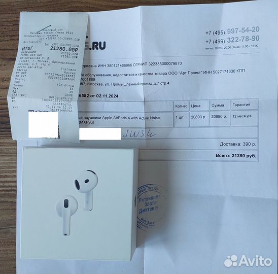 Airpods 4 с шумоподавлением