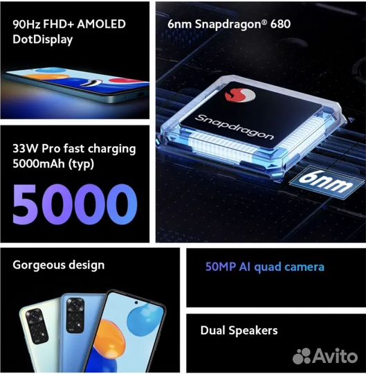 Xiaomi Redmi Note 11, 4/128 ГБ