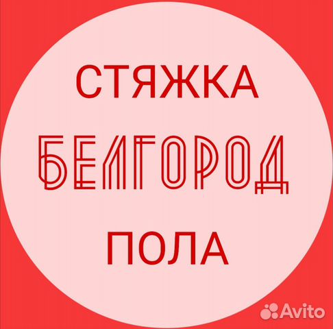 Пол предложения. Такси удача. Номера телефонов такси в Покровске. Такси удача Власиха. Якутск Покровск такси.