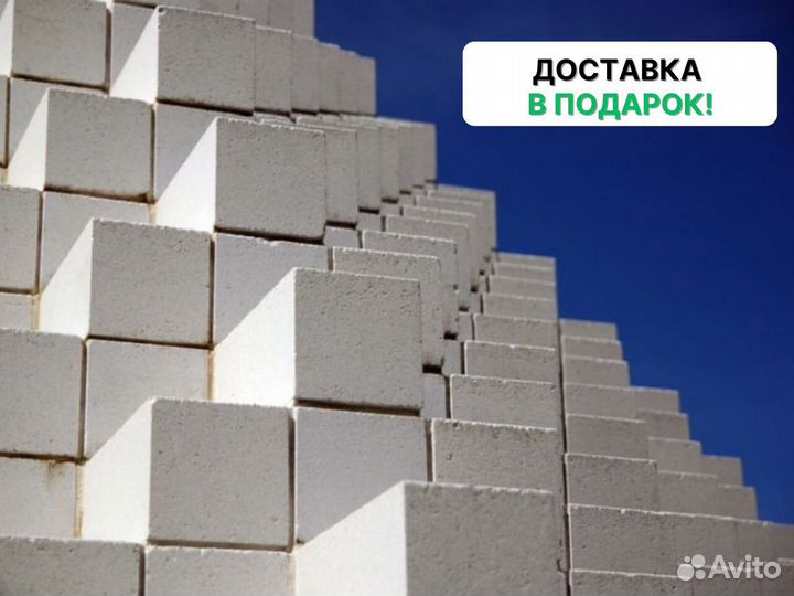Газосиликат