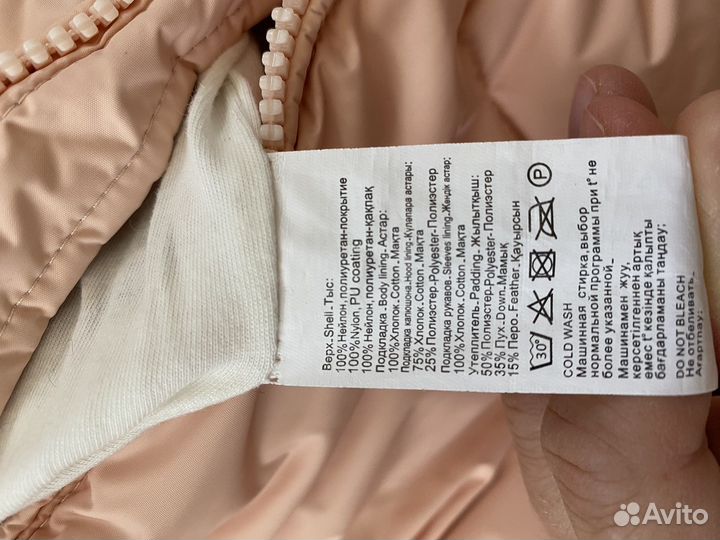 Зимний комбинезон 62 68